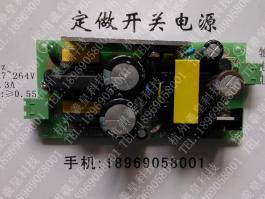 30W开关电源24V-1.3A